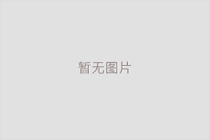 中山家具油漆修复的条件是什么？